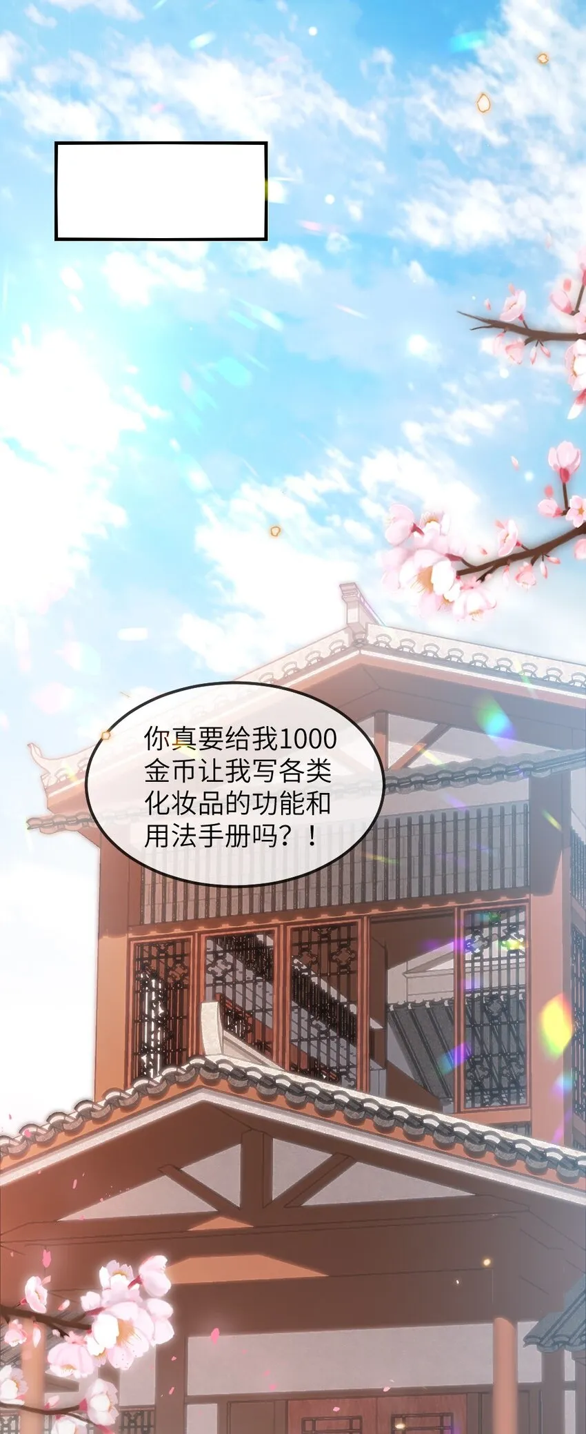 018 想试试怎么着 第4页