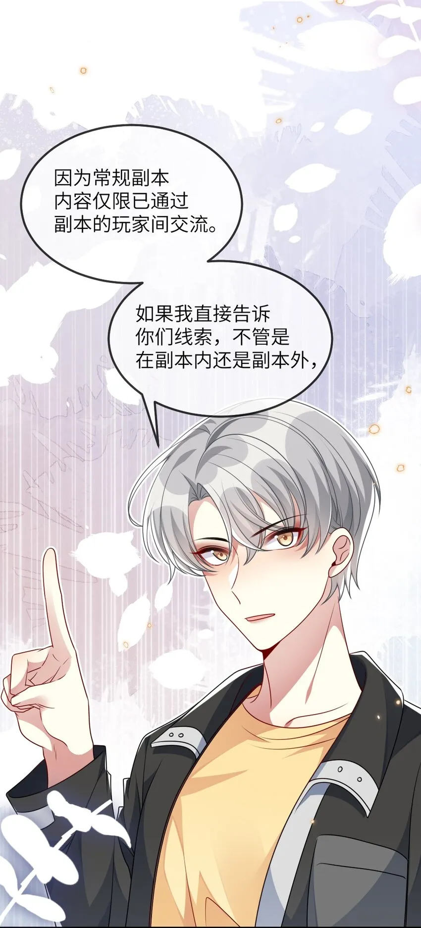 018 想试试怎么着 第10页