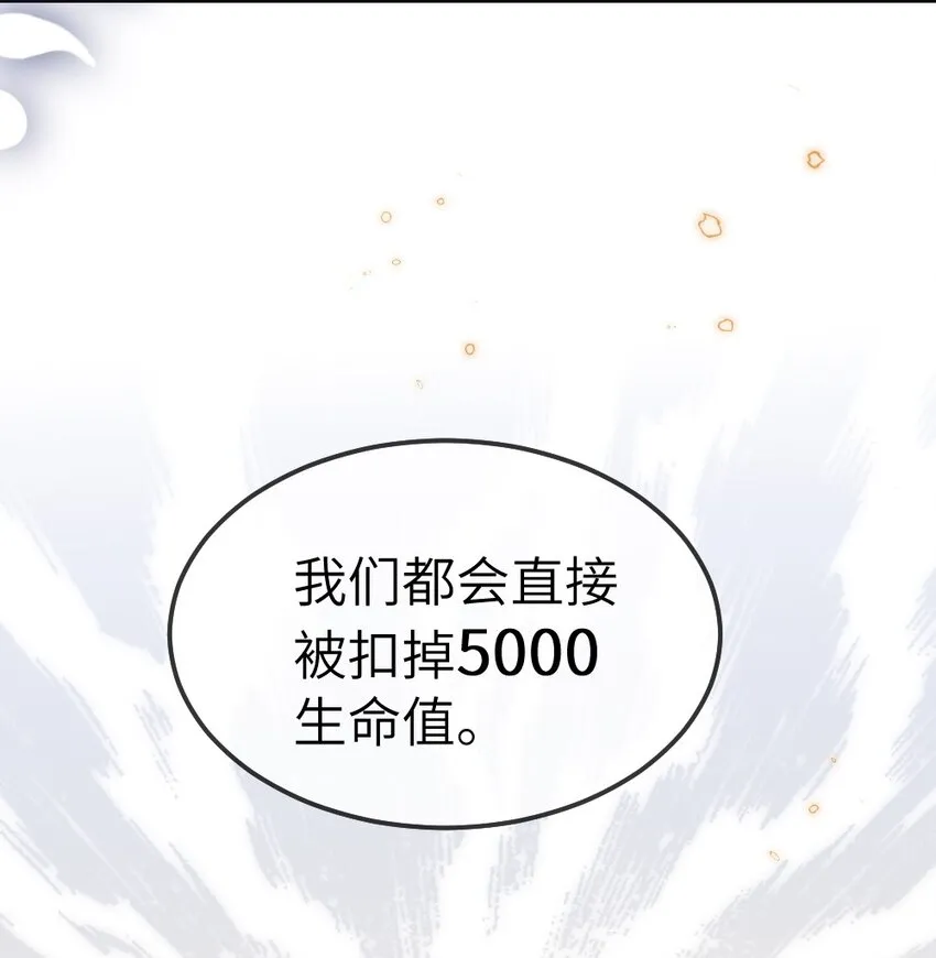 018 想试试怎么着 第11页