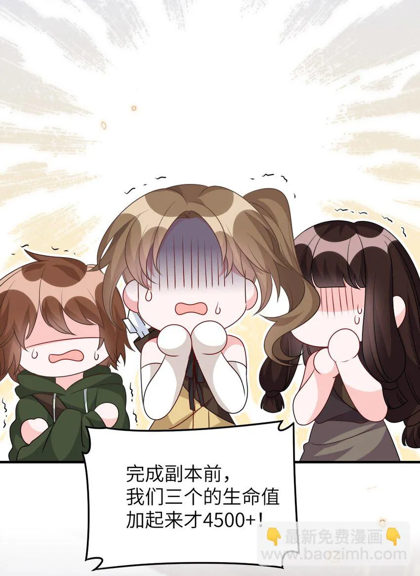 018 想试试怎么着 第12页