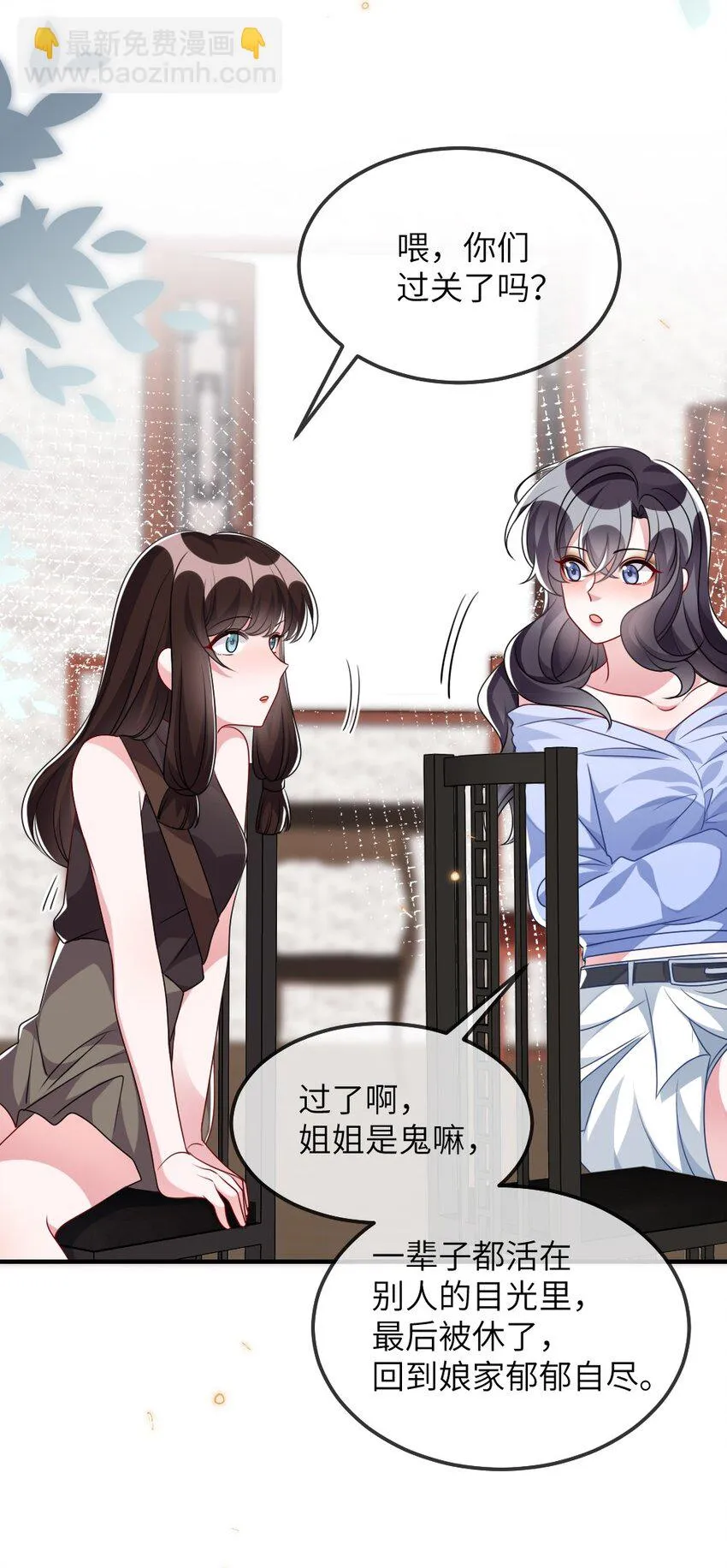 018 想试试怎么着 第17页