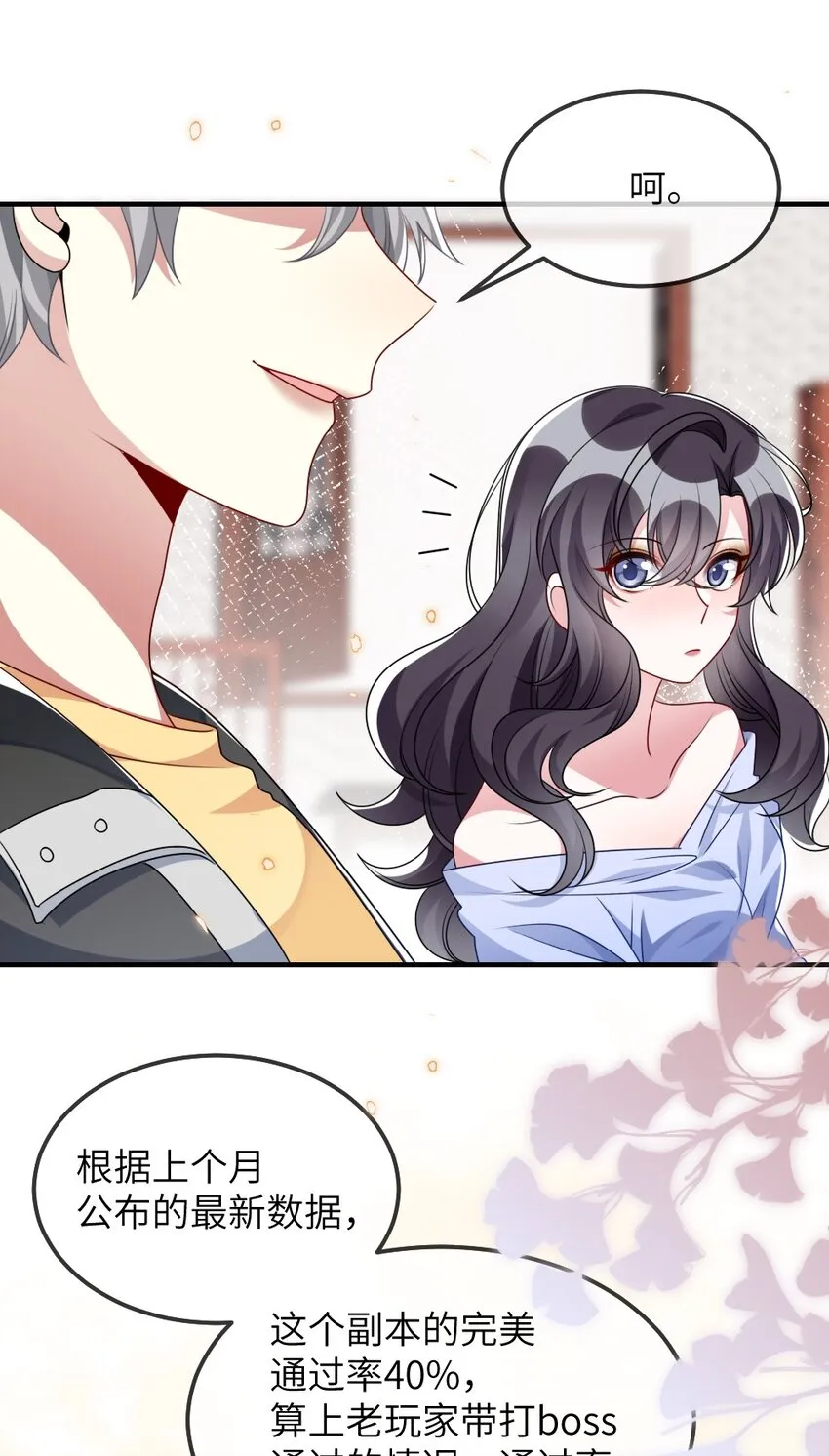 018 想试试怎么着 第19页