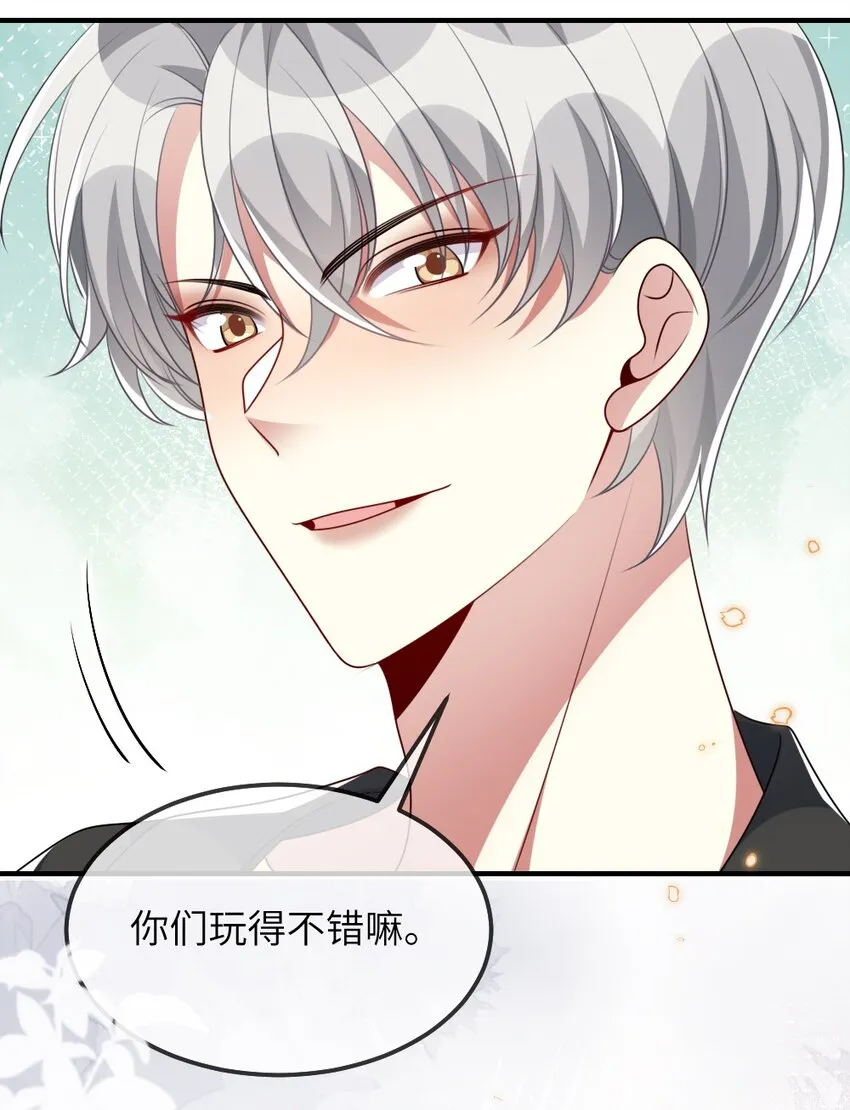 018 想试试怎么着 第22页