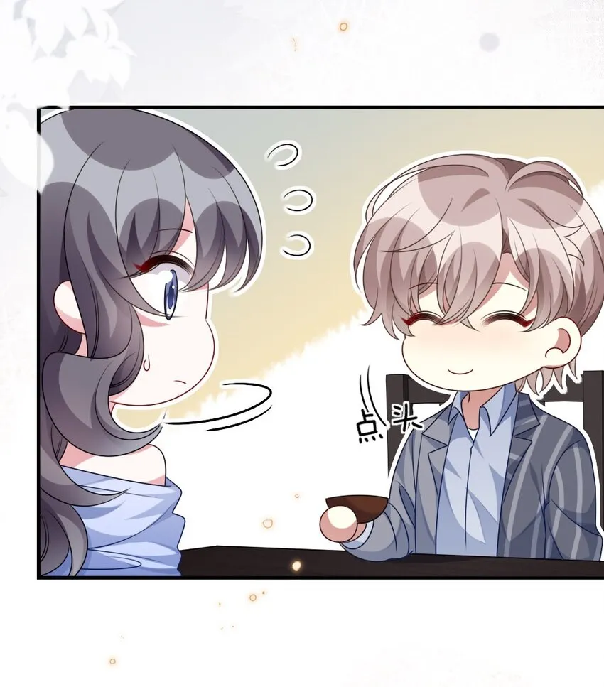 018 想试试怎么着 第23页