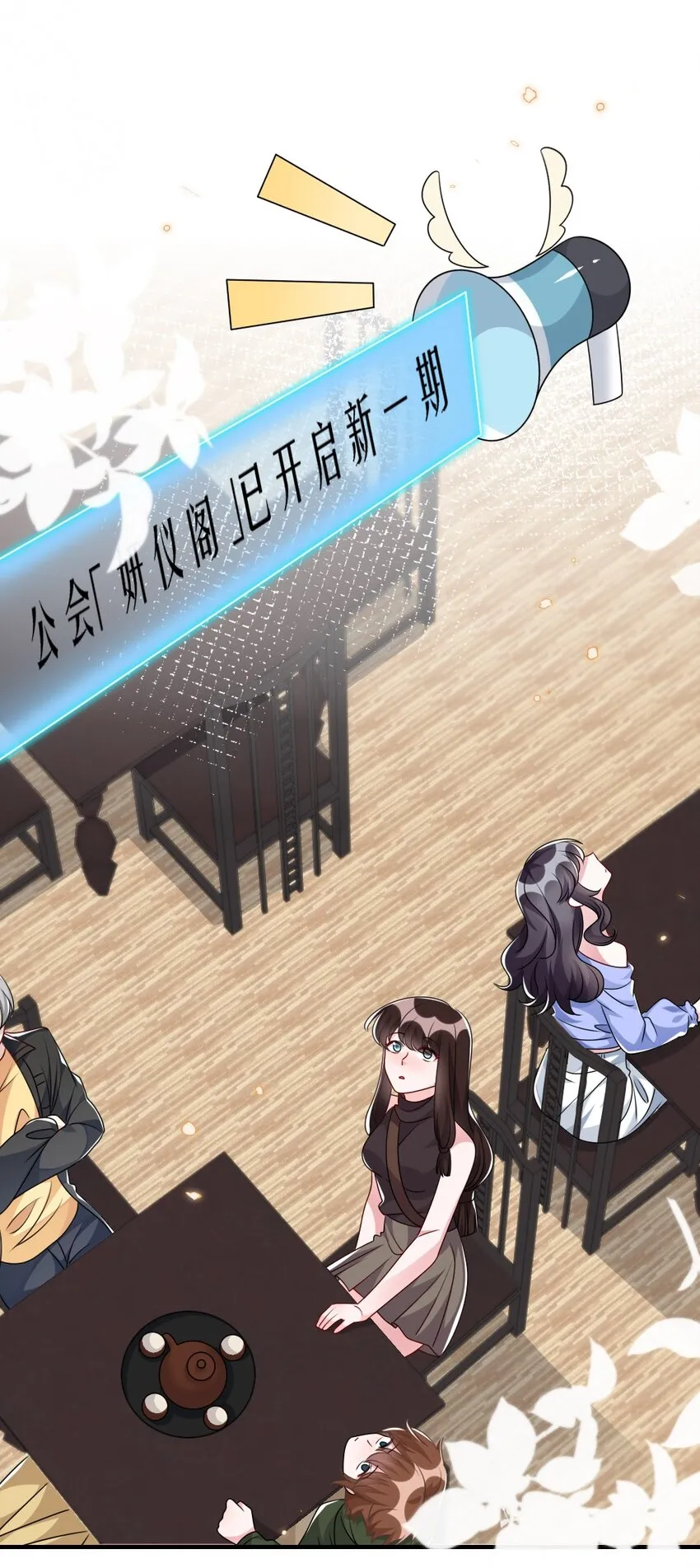 018 想试试怎么着 第25页