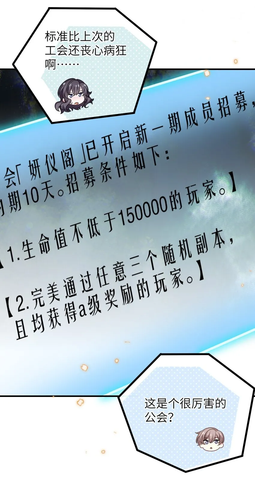 018 想试试怎么着 第26页
