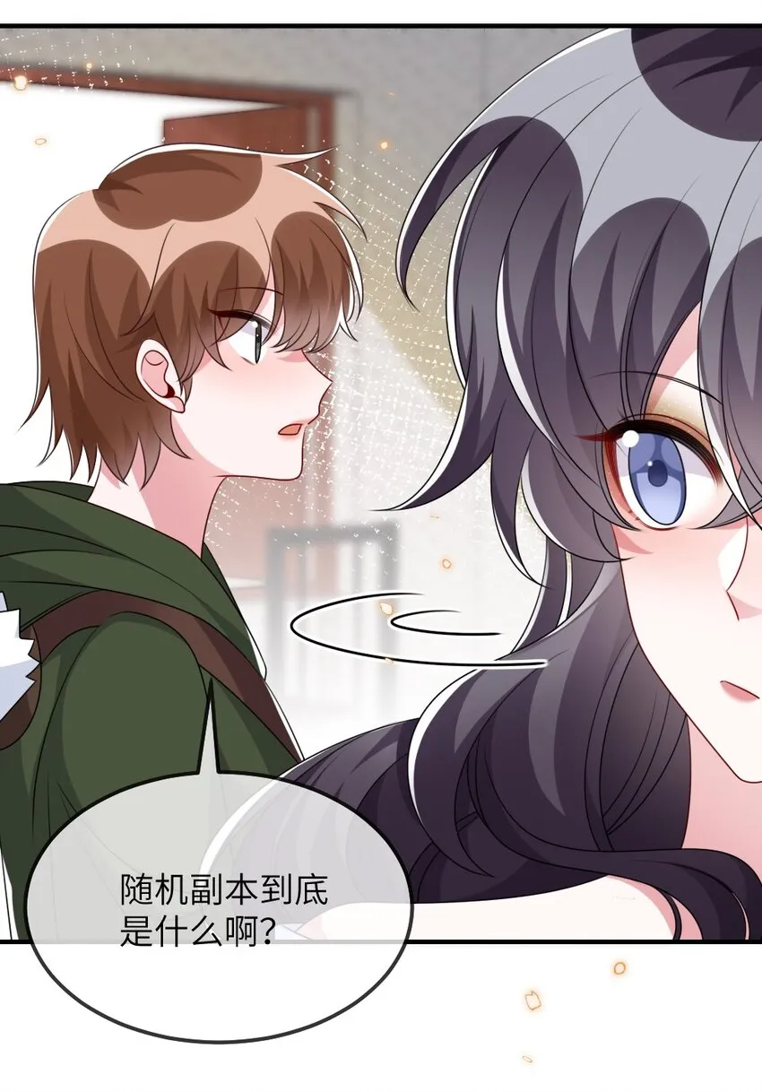 018 想试试怎么着 第27页