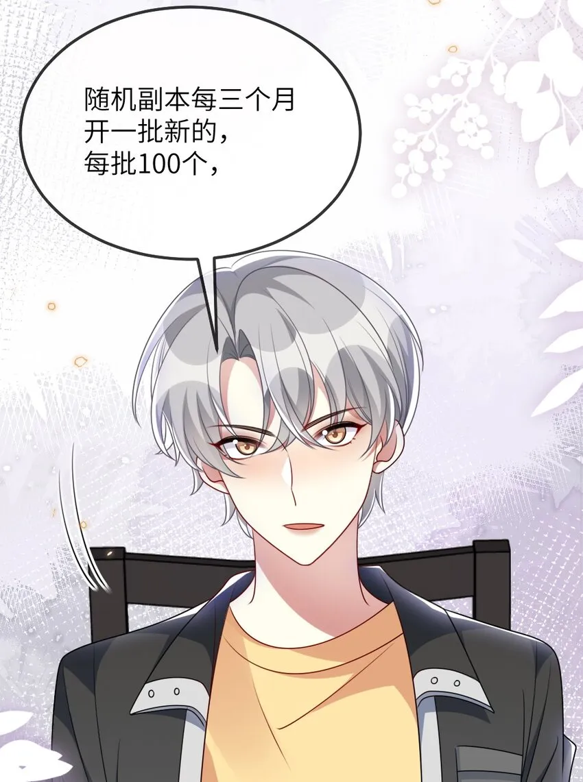 018 想试试怎么着 第29页