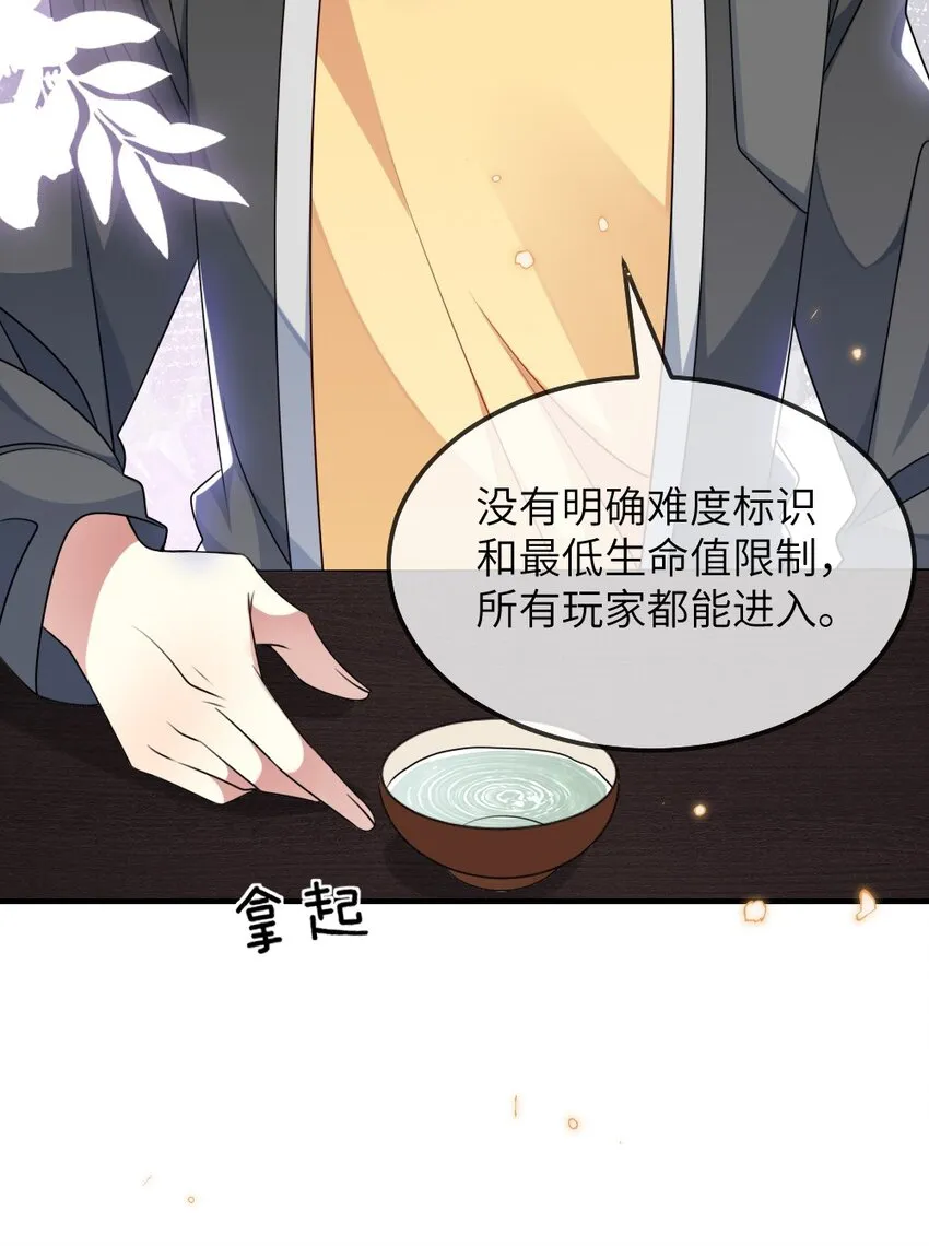018 想试试怎么着 第30页