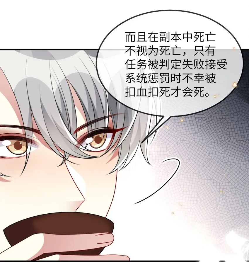 018 想试试怎么着 第31页