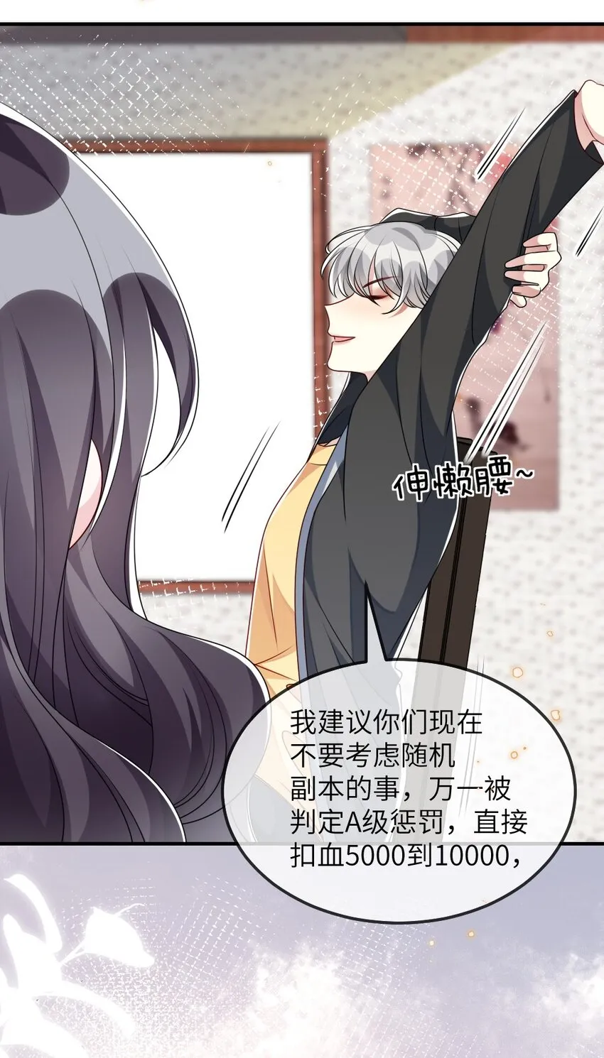 018 想试试怎么着 第34页