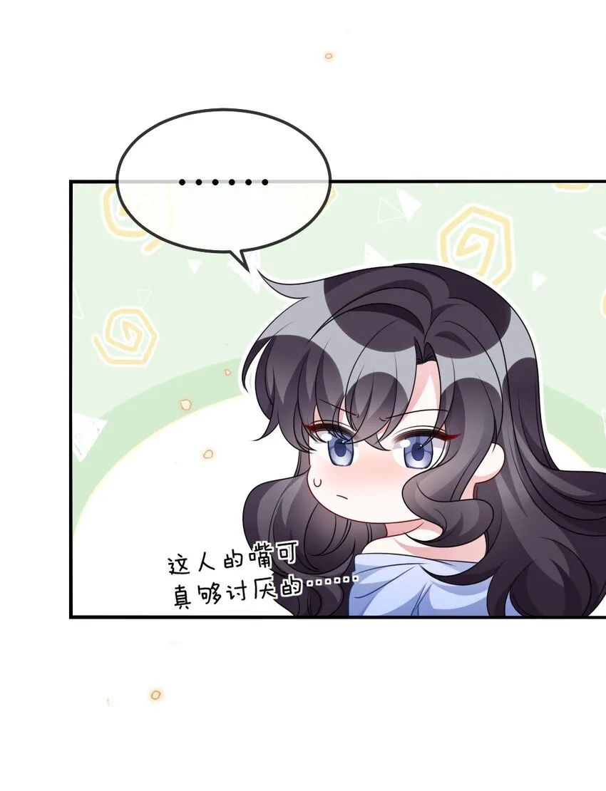 018 想试试怎么着 第36页