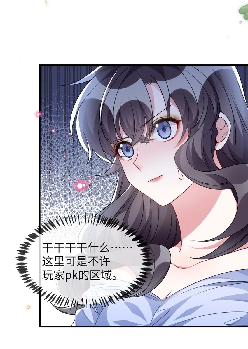 019 副本猎人 第5页