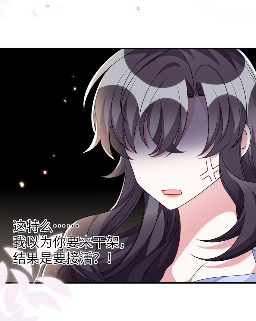 019 副本猎人 第12页