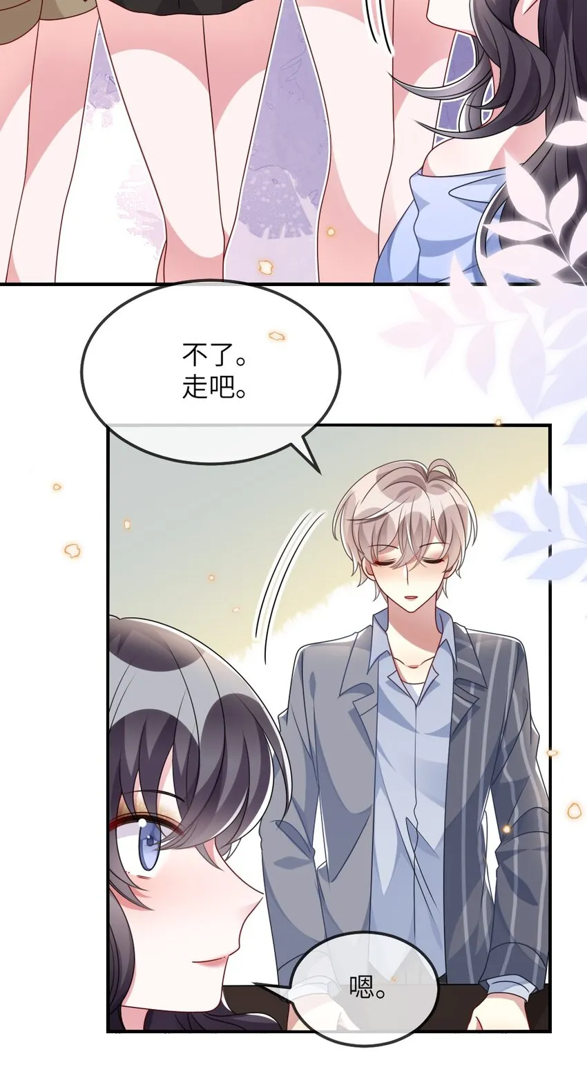 019 副本猎人 第15页