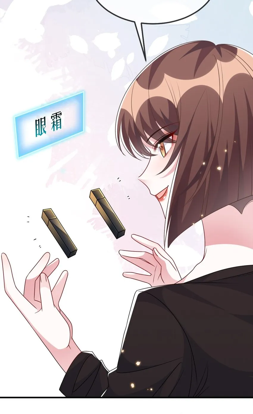 019 副本猎人 第32页