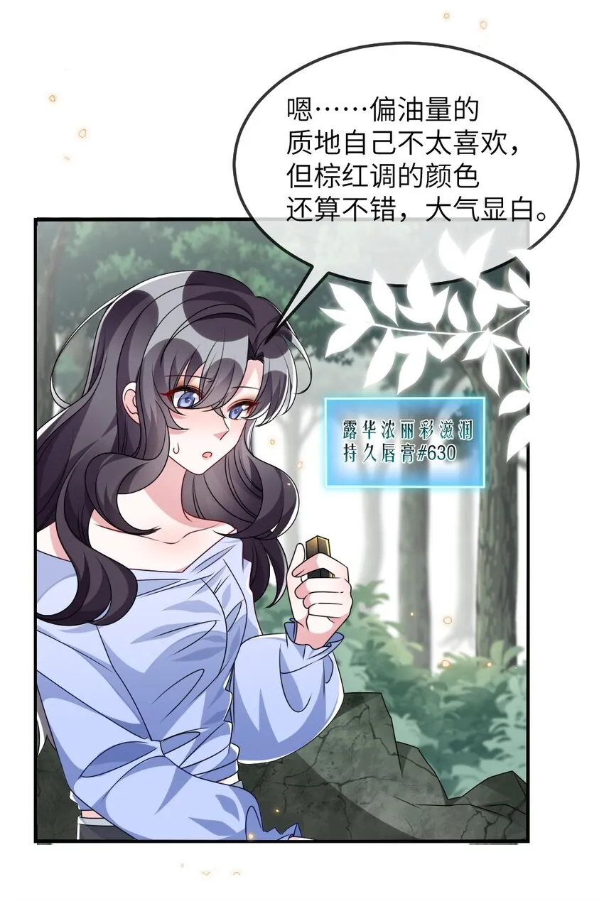 019 副本猎人 第33页