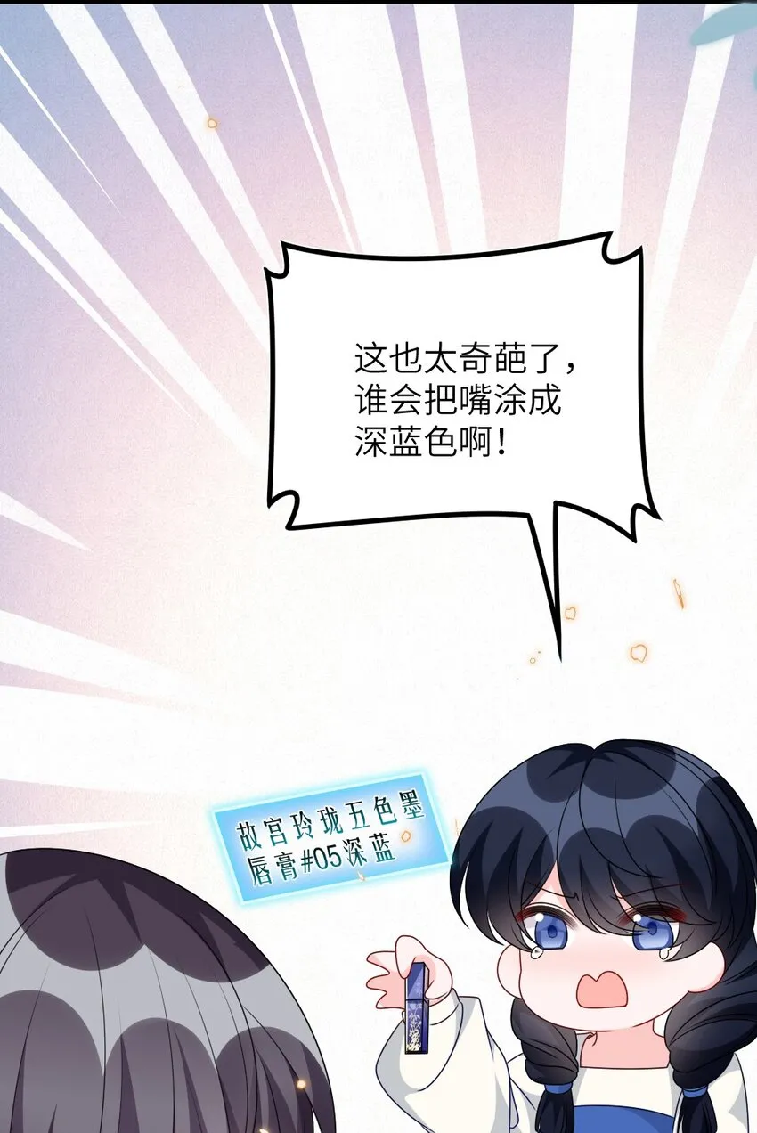 019 副本猎人 第35页