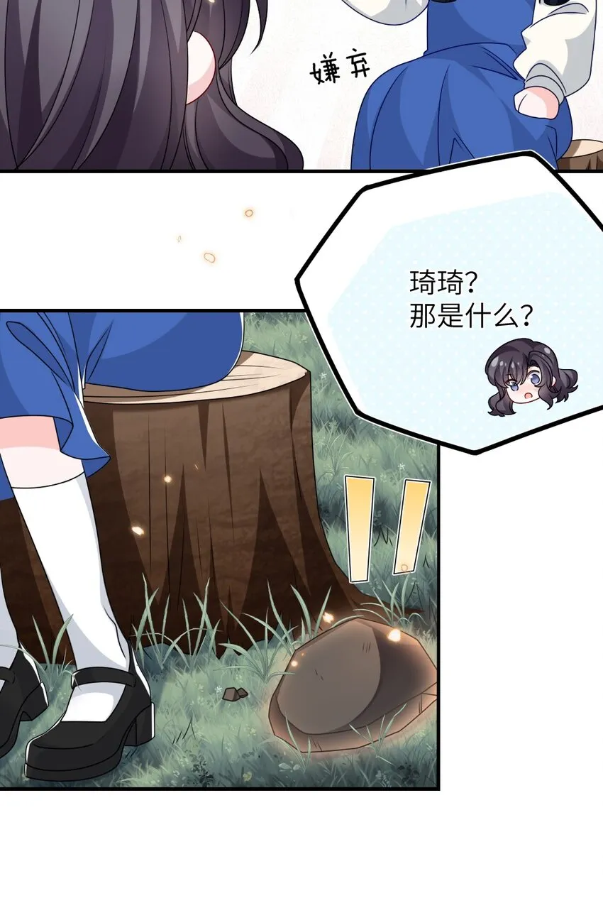 019 副本猎人 第36页