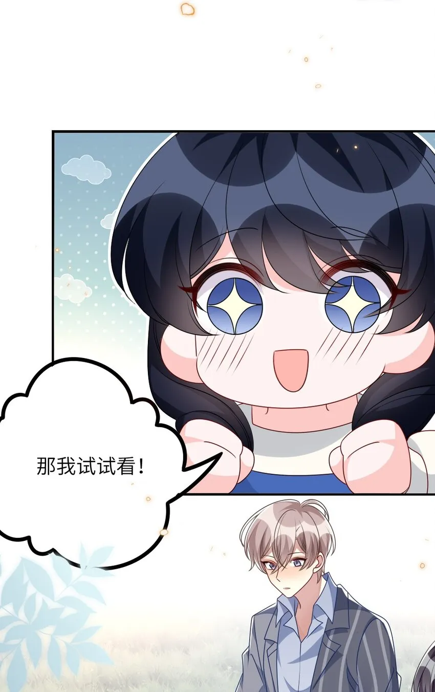 019 副本猎人 第40页