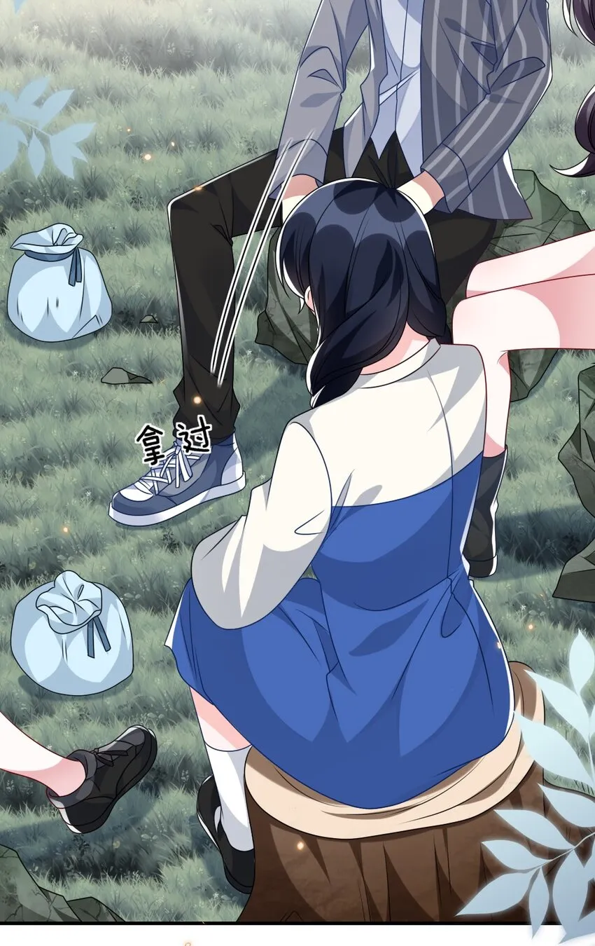 019 副本猎人 第41页