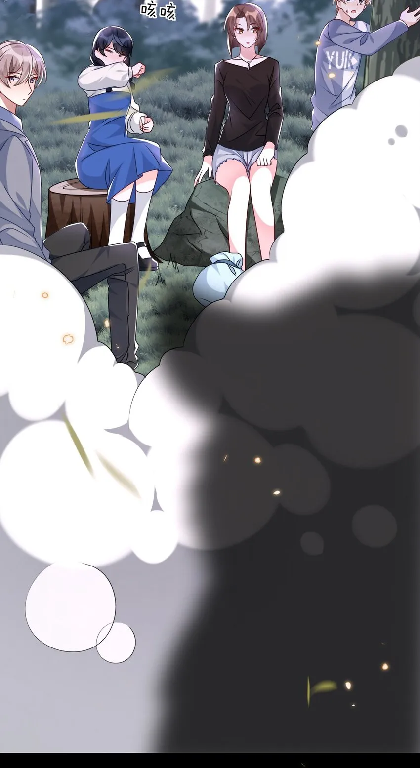 019 副本猎人 第46页