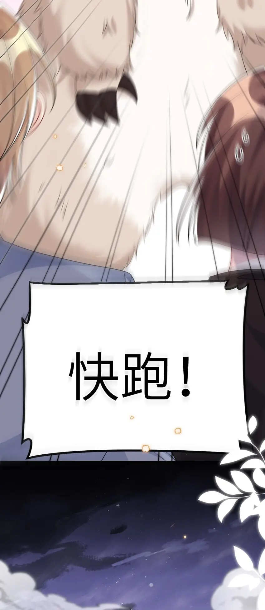 020 下单 第5页