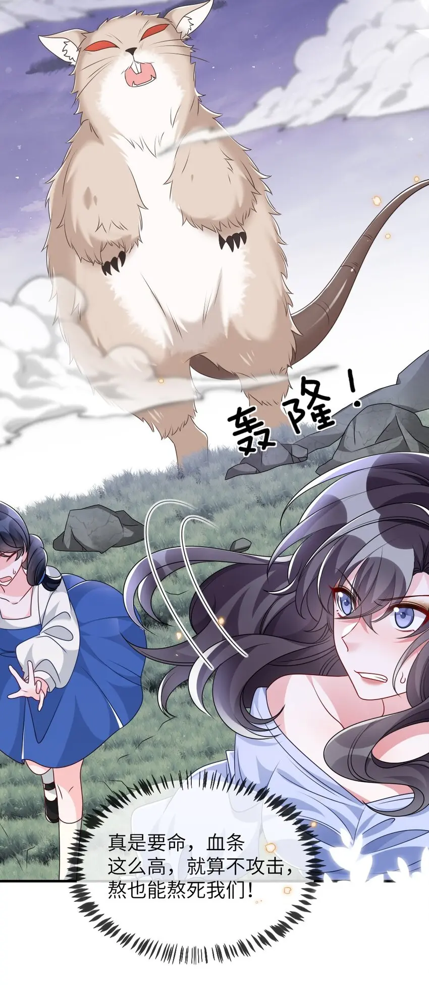 020 下单 第6页