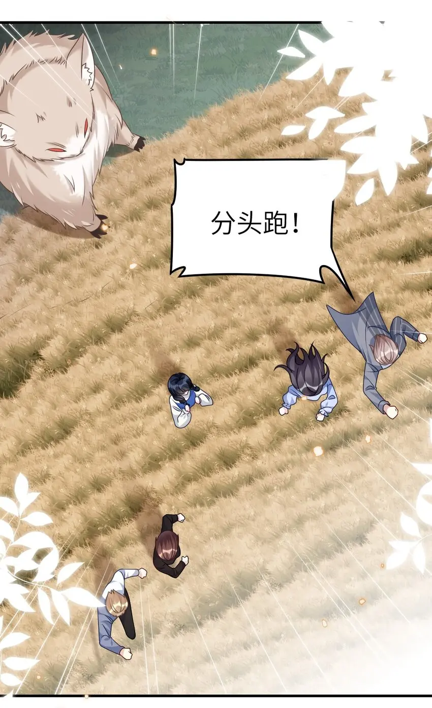020 下单 第7页