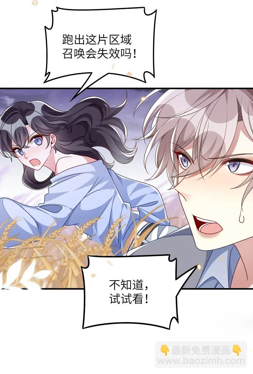 020 下单 第8页