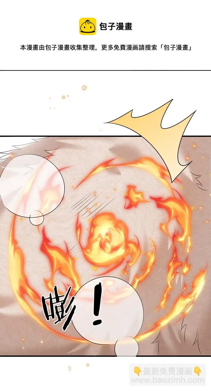 020 下单 第14页