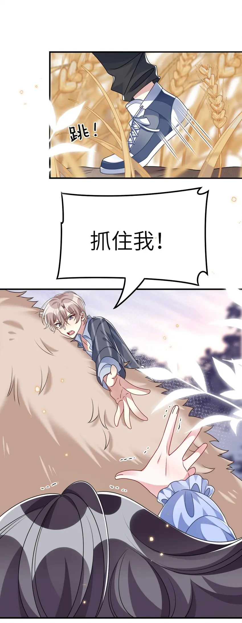 020 下单 第17页