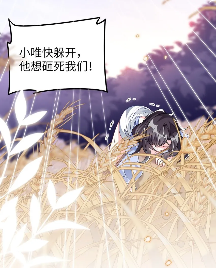 020 下单 第24页