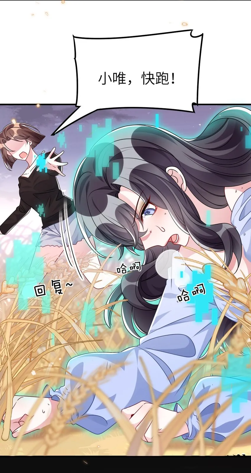 020 下单 第27页