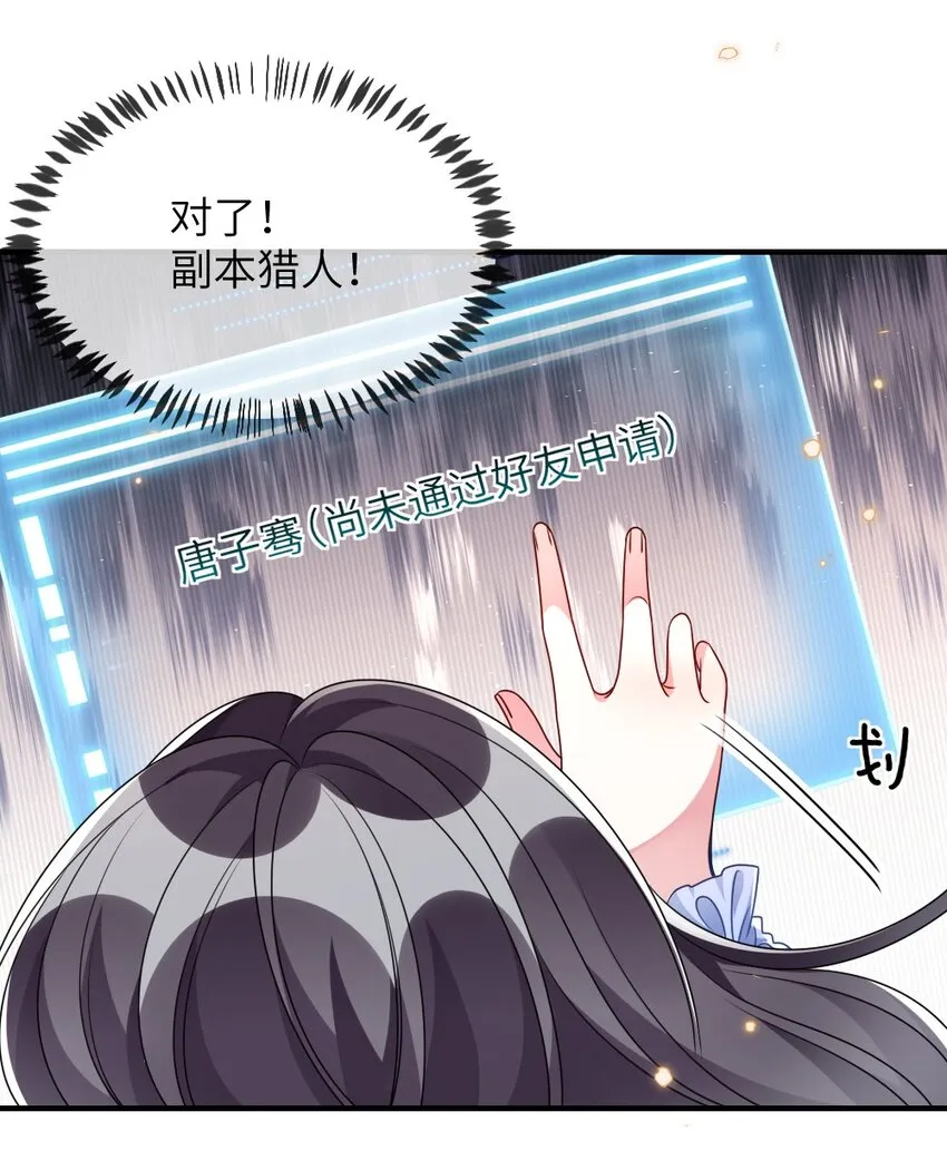 020 下单 第30页