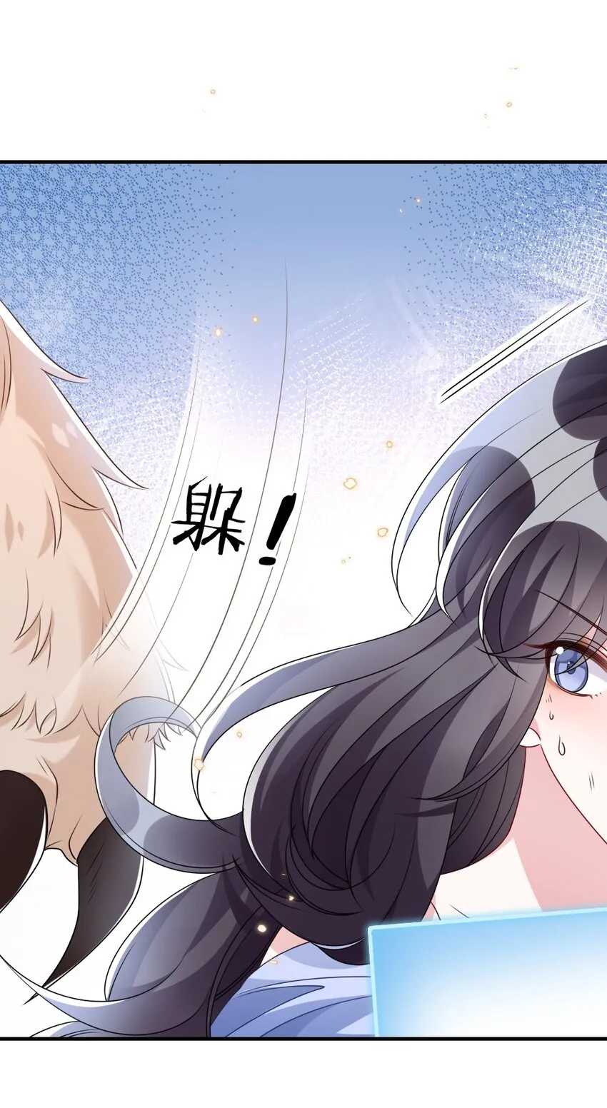 020 下单 第32页