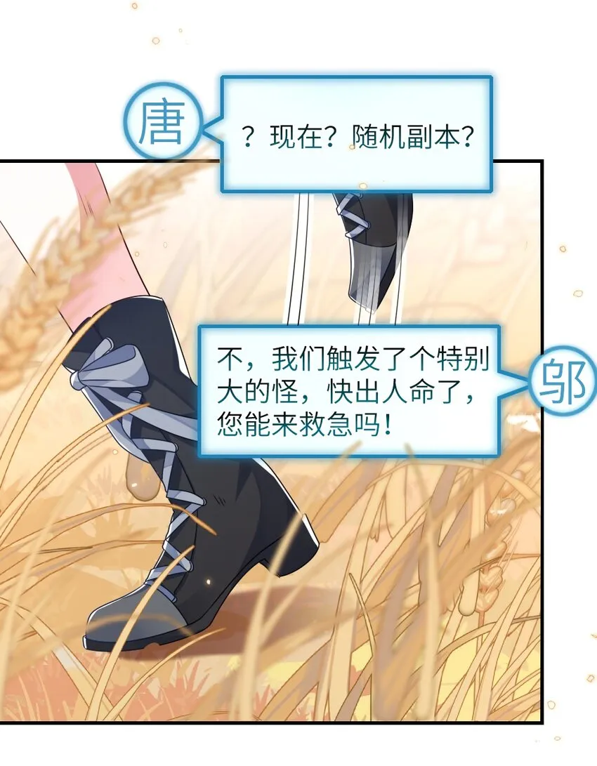 020 下单 第33页