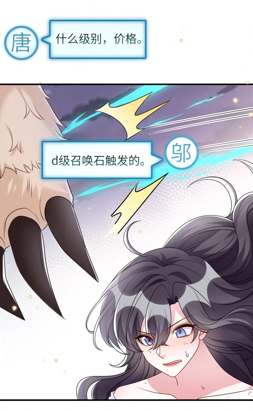 020 下单 第34页