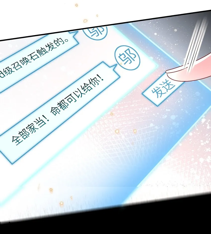 020 下单 第35页