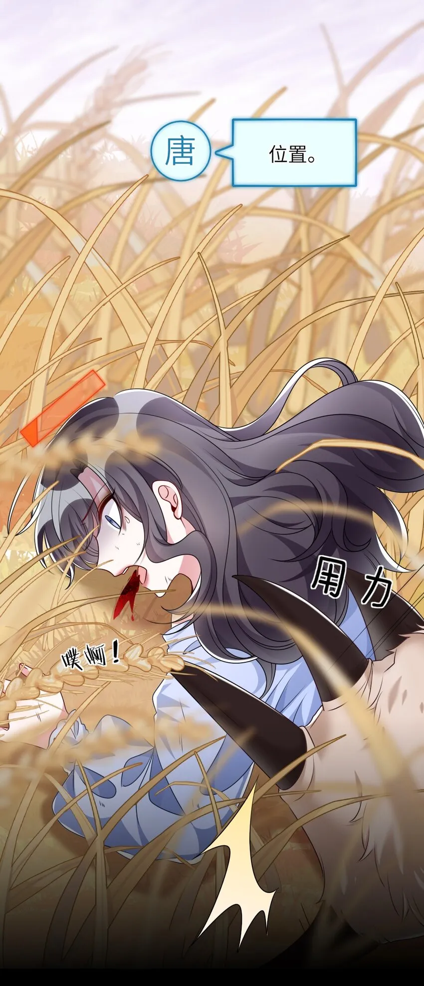 020 下单 第38页