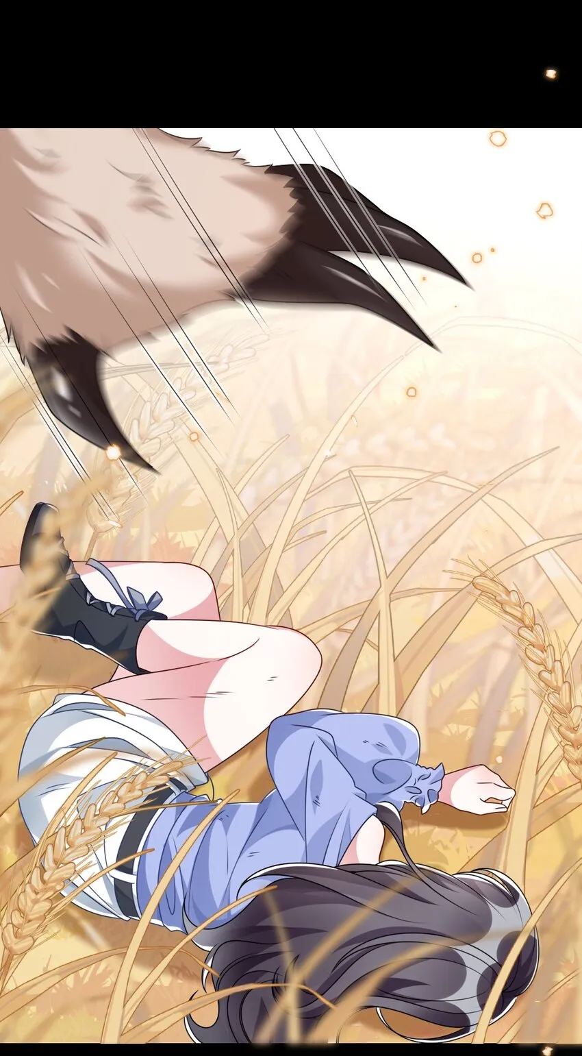 020 下单 第44页