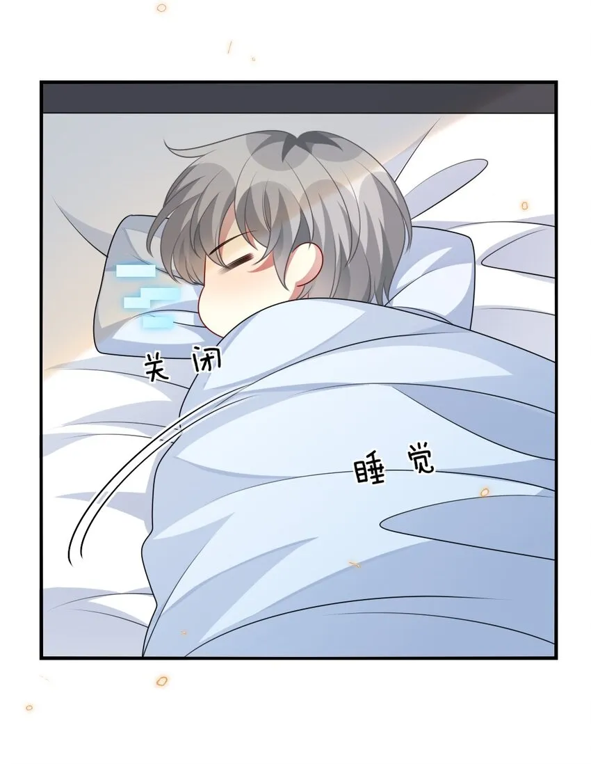 021 大佬的神级救场 第54页