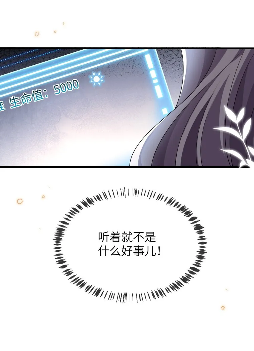 021 大佬的神级救场 第57页