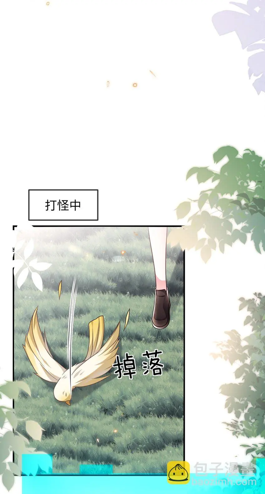 053 情侣香水 第7页