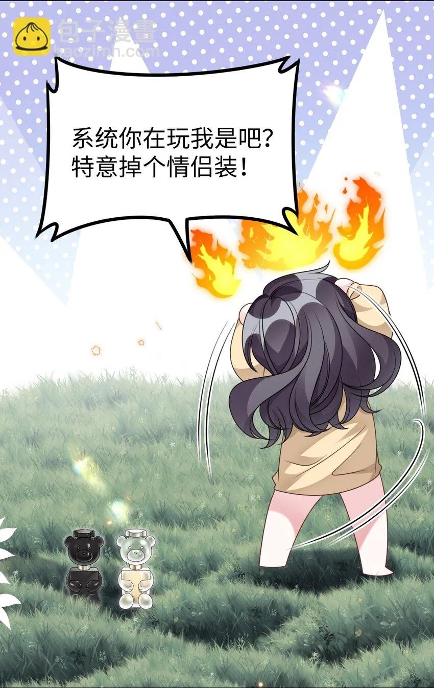 053 情侣香水 第10页