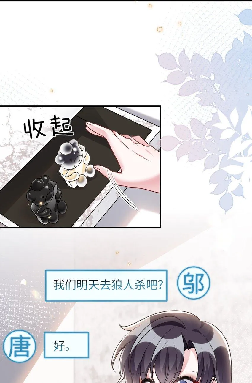 053 情侣香水 第13页