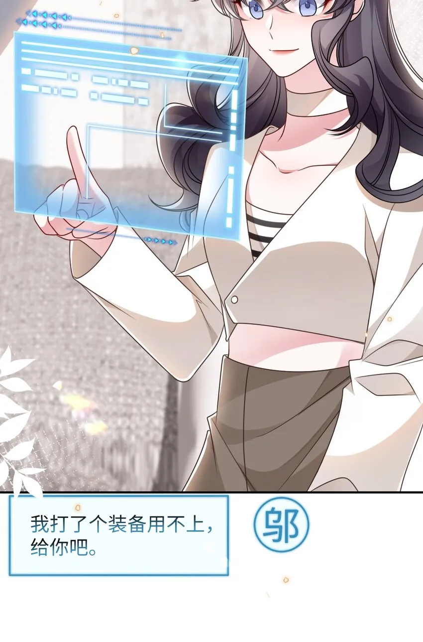 053 情侣香水 第14页