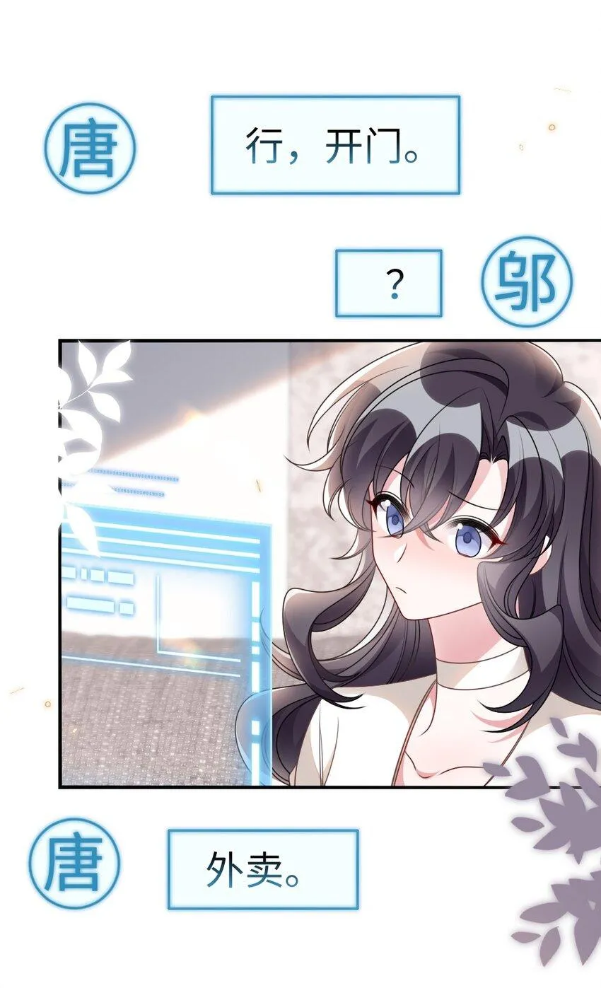 053 情侣香水 第15页