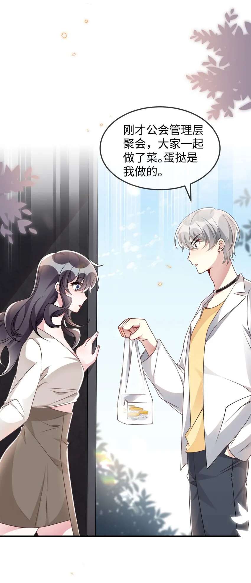 053 情侣香水 第16页