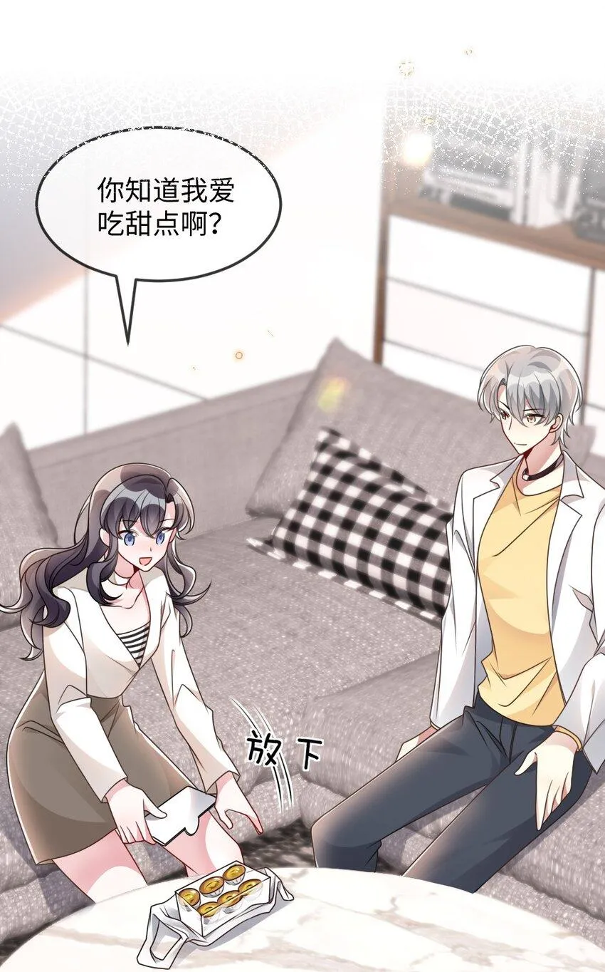 053 情侣香水 第17页